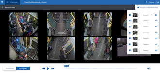 CCTV in Public Transport 2.png